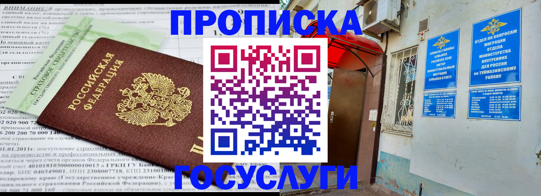 пропишу в квартире в Мариинском Посаде