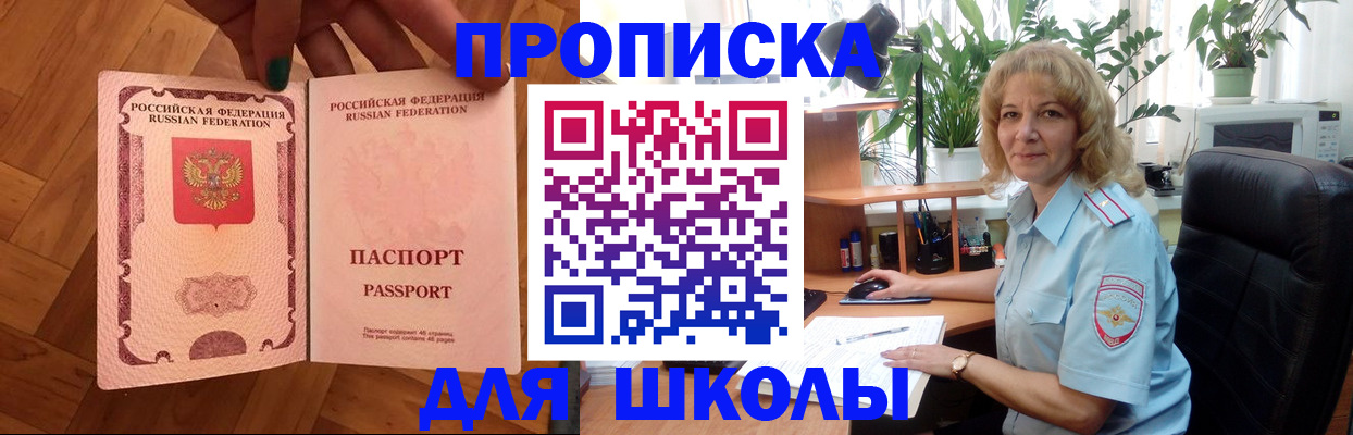 форма 3 в Мариинском Посаде